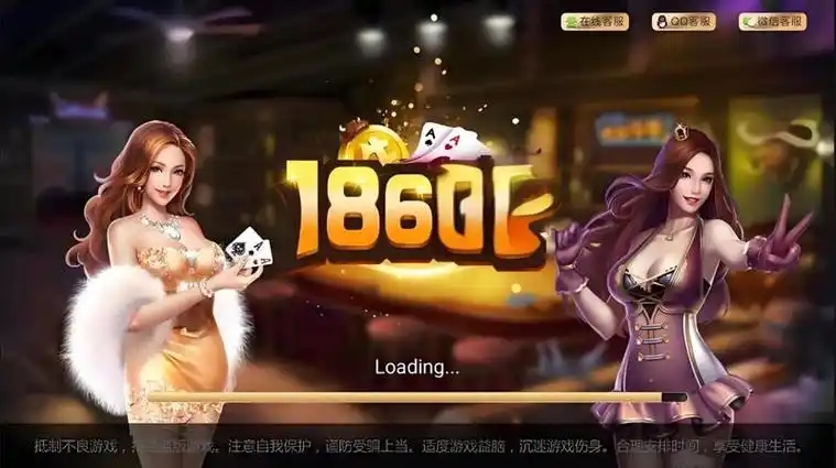 168棋牌十年品牌官方版手机版截图4