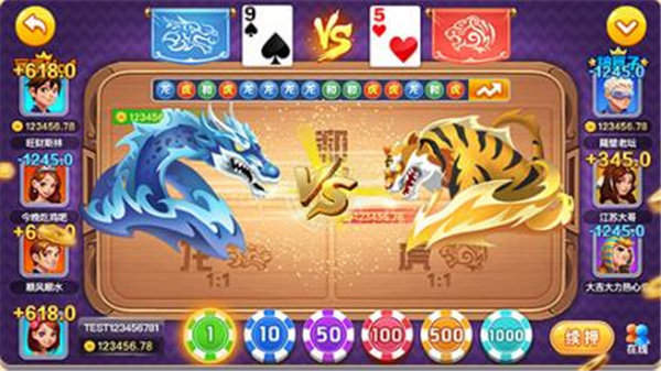 觉醒棋牌软件截图1