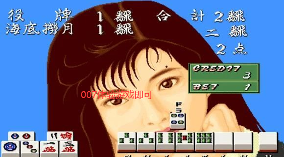 电子基盘手机版无限币永久版截图1