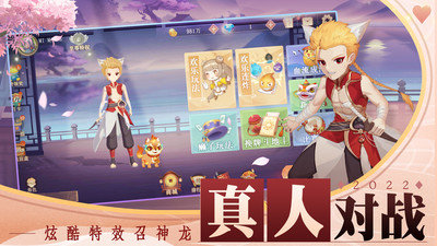 大师斗地主下载赚钱截图2
