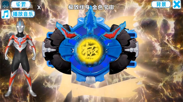 罗布变身模拟器截图5
