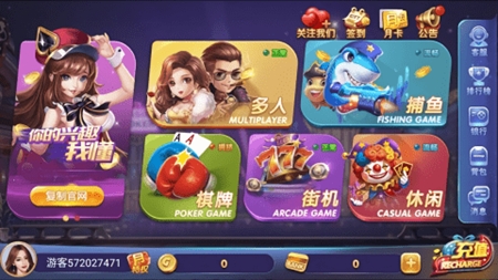 赢话费斗地主截图2