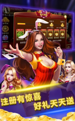 金牛炸金花免费截图3