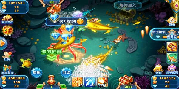 波克捕鱼宝石迷城最新版本下载截图1