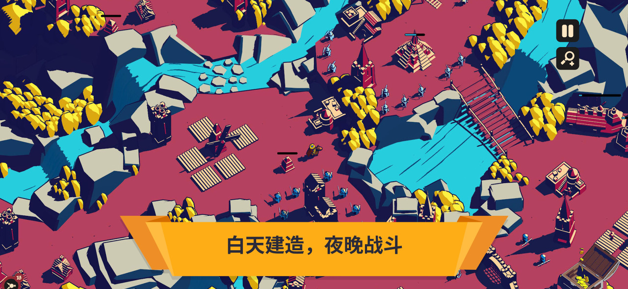 王权陨落手机版截图4