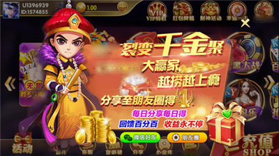开元娱乐官网正版截图2
