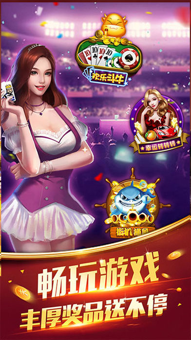 单机炸金花游戏(经典版)截图1