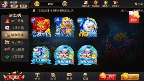 227cc棋牌截图1