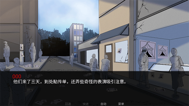 怪胎马戏团2.0汉化版截图4