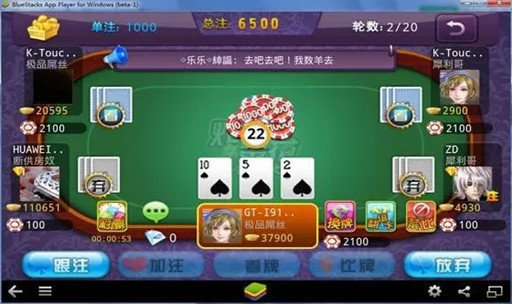 359棋牌典藏版截图2