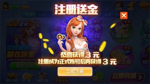 JJ比赛游戏大厅棋牌截图3