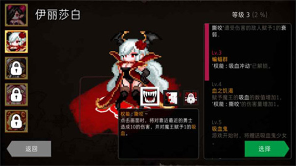 DungeonMaker全dlc版本截图2
