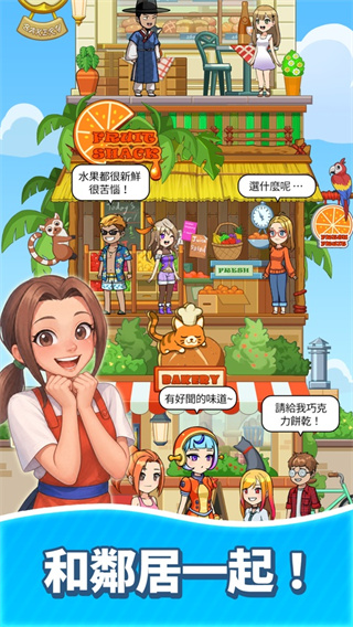 合并甜食游戏无限金币截图4