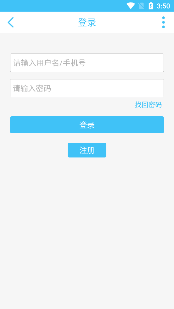 奇异社区蓝色版本截图2