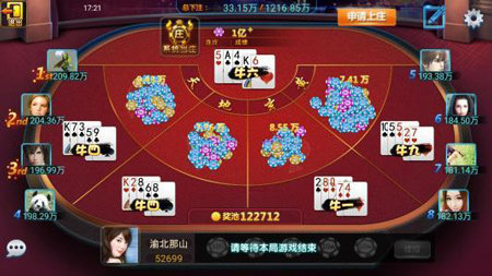 时光娱乐极速版截图1