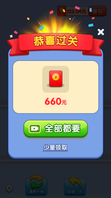 倒个水先截图2