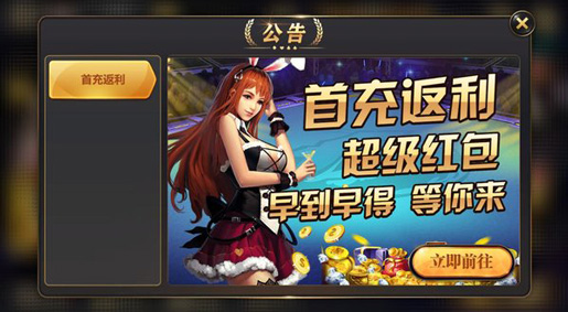 哈灵麻将安卓版官方截图1