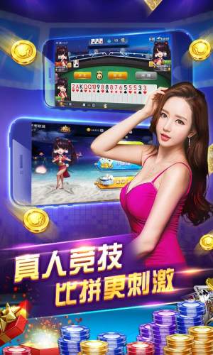 3368财神棋牌官网截图1