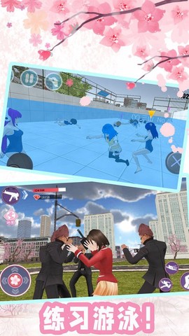 樱花校园恋爱高校截图3