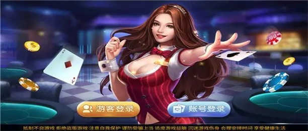 黑旗娱乐海盗版截图2