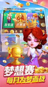 3261天庭娱乐十年品牌截图2