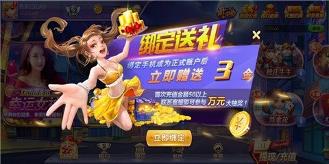 金鸡棋牌旧版安卓版截图3