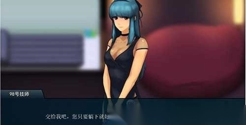 职场狂想曲冷狐版截图2
