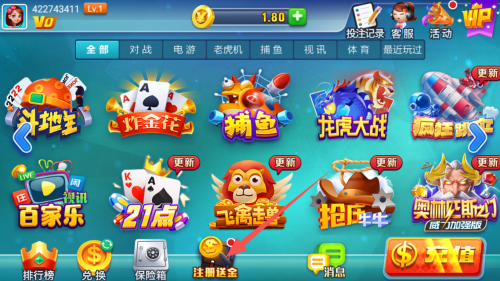 天响娱乐棋牌官方版截图7