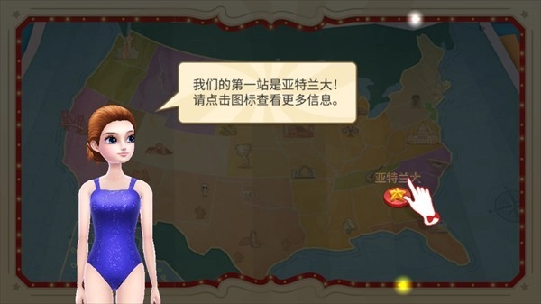 梦幻马戏团游戏官方版截图4