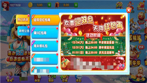 pg棋牌赏金女王模拟器安卓版截图1