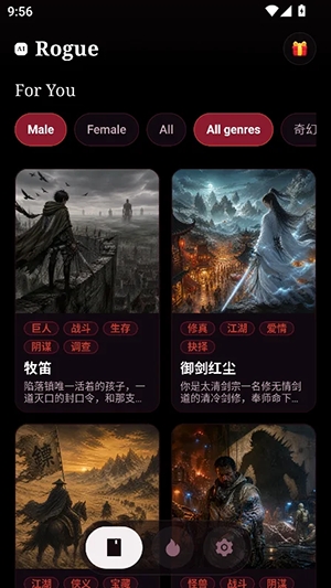 无限旅途AI文游手机免费版截图3