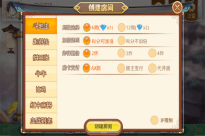 华庆棋牌正宗安卓版截图2