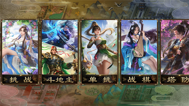 无名杀琉璃版截图3