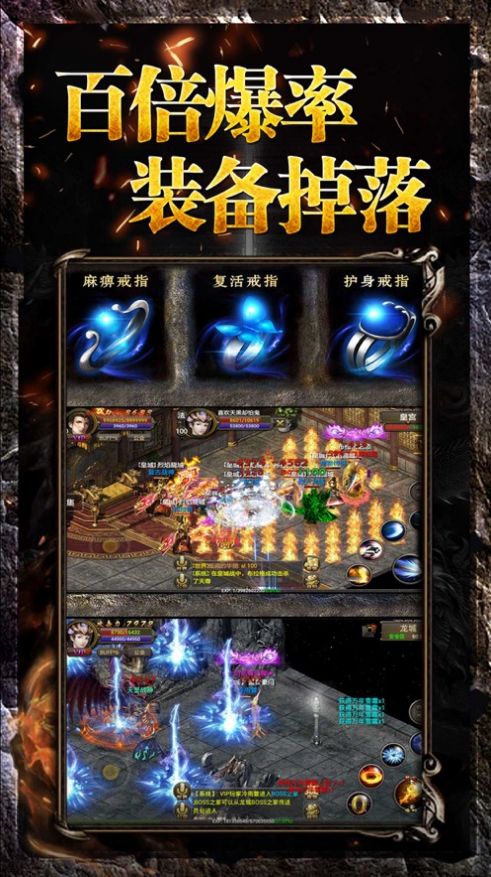 大唐神途截图1