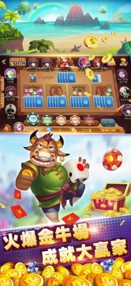 可乐斗地主残局版安卓截图1