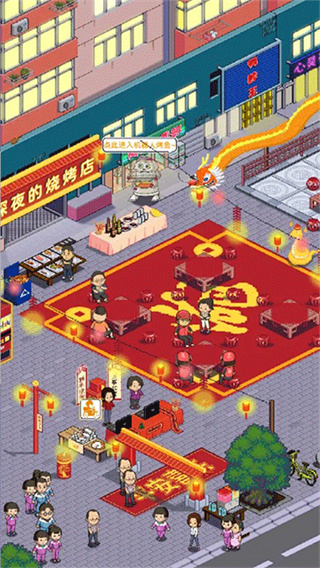 深夜的烧烤店游戏截图5