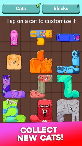 猫咪拼拼乐截图1