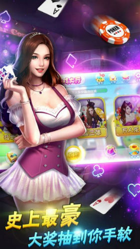 炸金花在线小游戏截图2