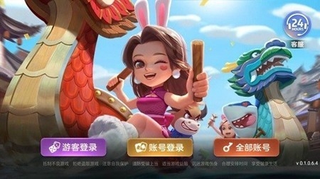 赢话费斗地主截图3
