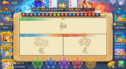 创世棋牌截图3