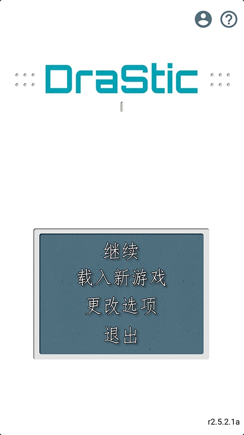 口袋妖怪绝对魂银the end截图2