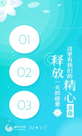 洼截图3