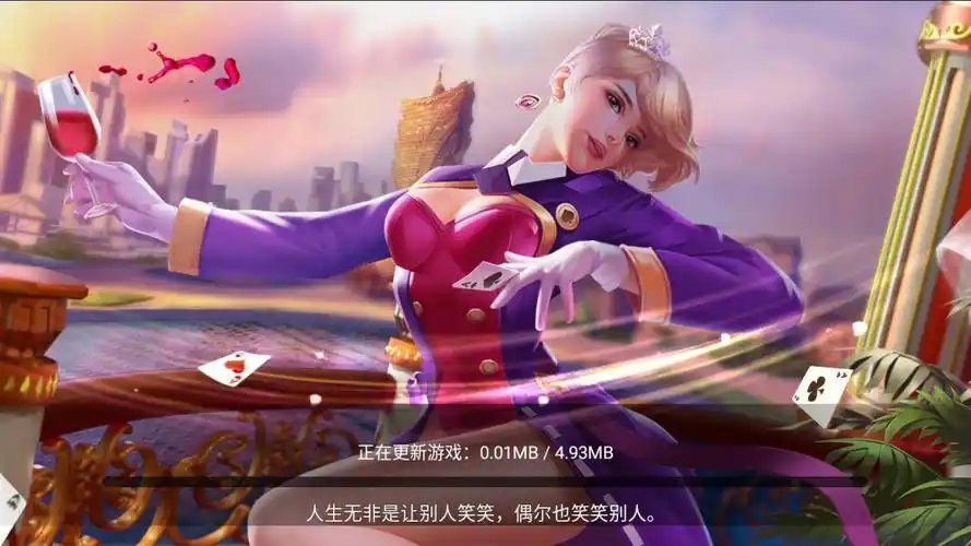 开端棋牌免费苹果版截图2