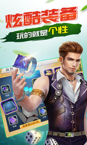 多乐够级麻将旧版截图1