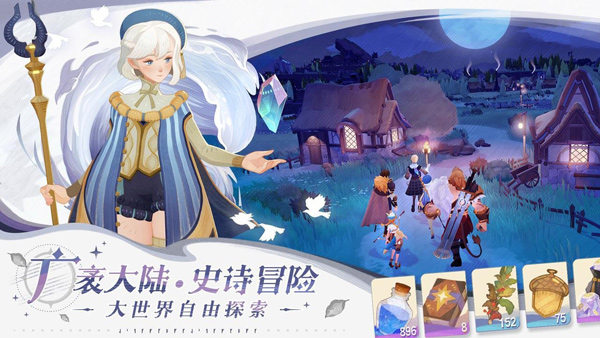 剑与远征2启程官网版截图5