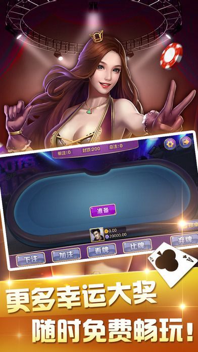 2278电玩城截图1