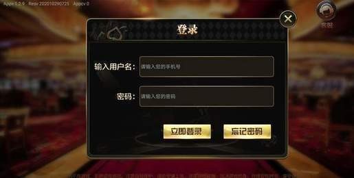 空间棋牌老版本安卓版截图2