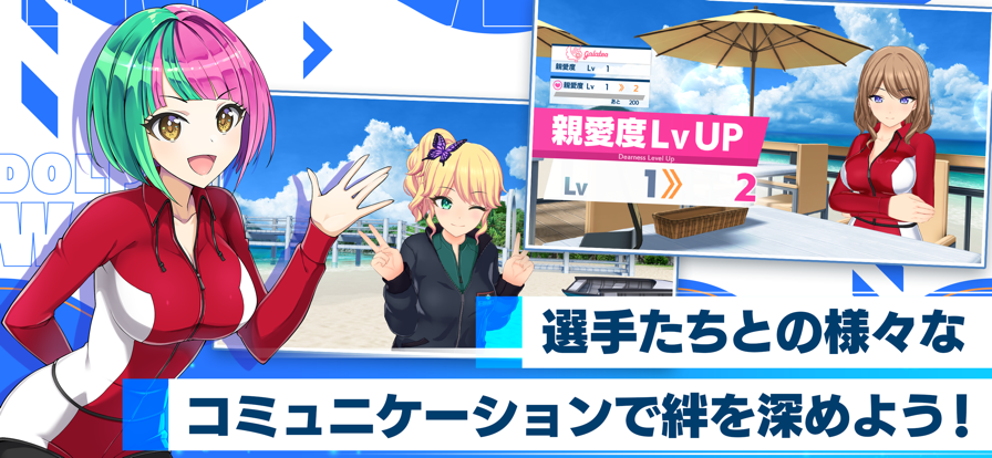 汹涌海豚日服截图3