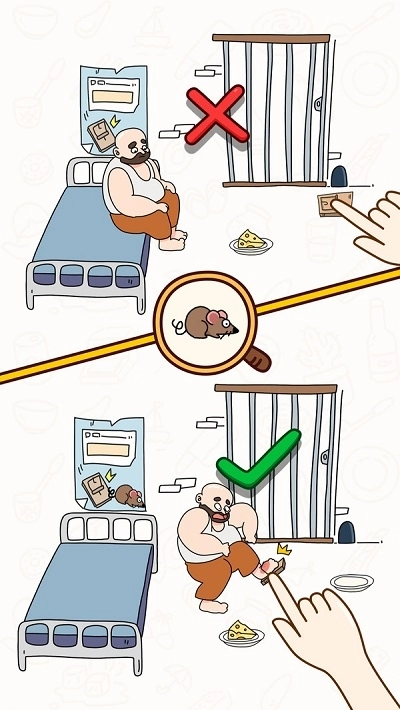 烧脑大师截图1