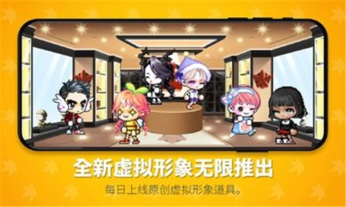 冒险岛世界截图3